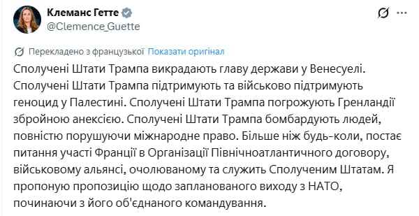 Франція розгляне вихід з НАТО - що стало причиною