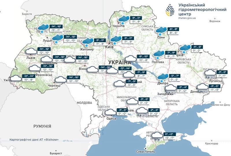 Вдарить мороз до -20°C: українців попередили про екстремальну погоду