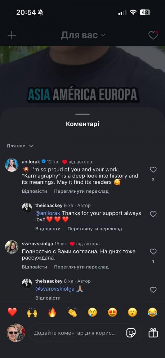 Лорак погодилася з Віджраку 