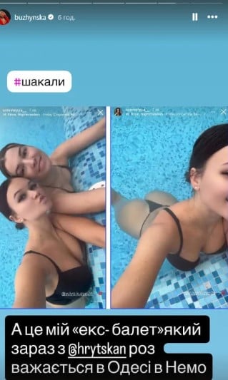 Бывшие танцовщицы Екатерины Бужинской Бывшие танцовщицы Екатерины Бужинской