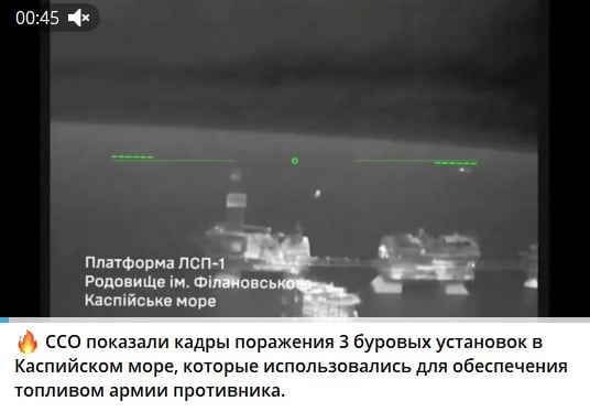 Мінус три установки: українські військові вразили об’єкти 