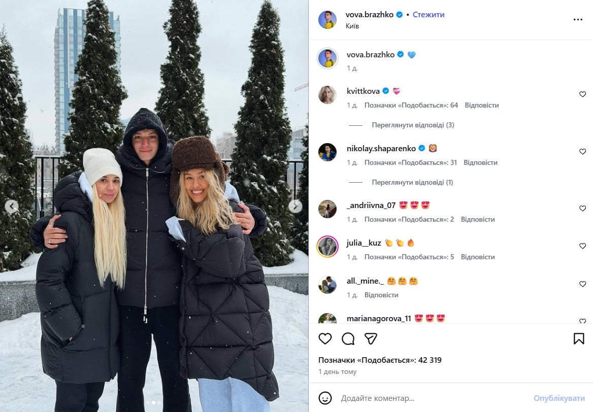 Бражко з родиною Бражко з родиною