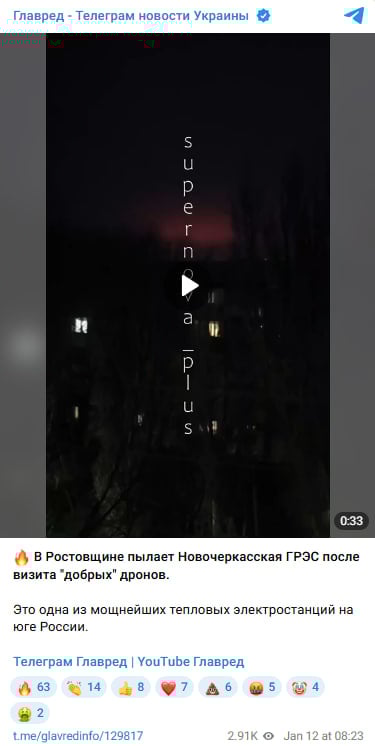 Видно полум’я в небі: дрони атакували одну з найпотужніших електростанцій РФ