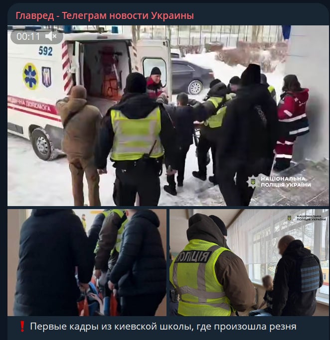 В Киеве школьник в маске устроил резню: найден след спецслужб РФ