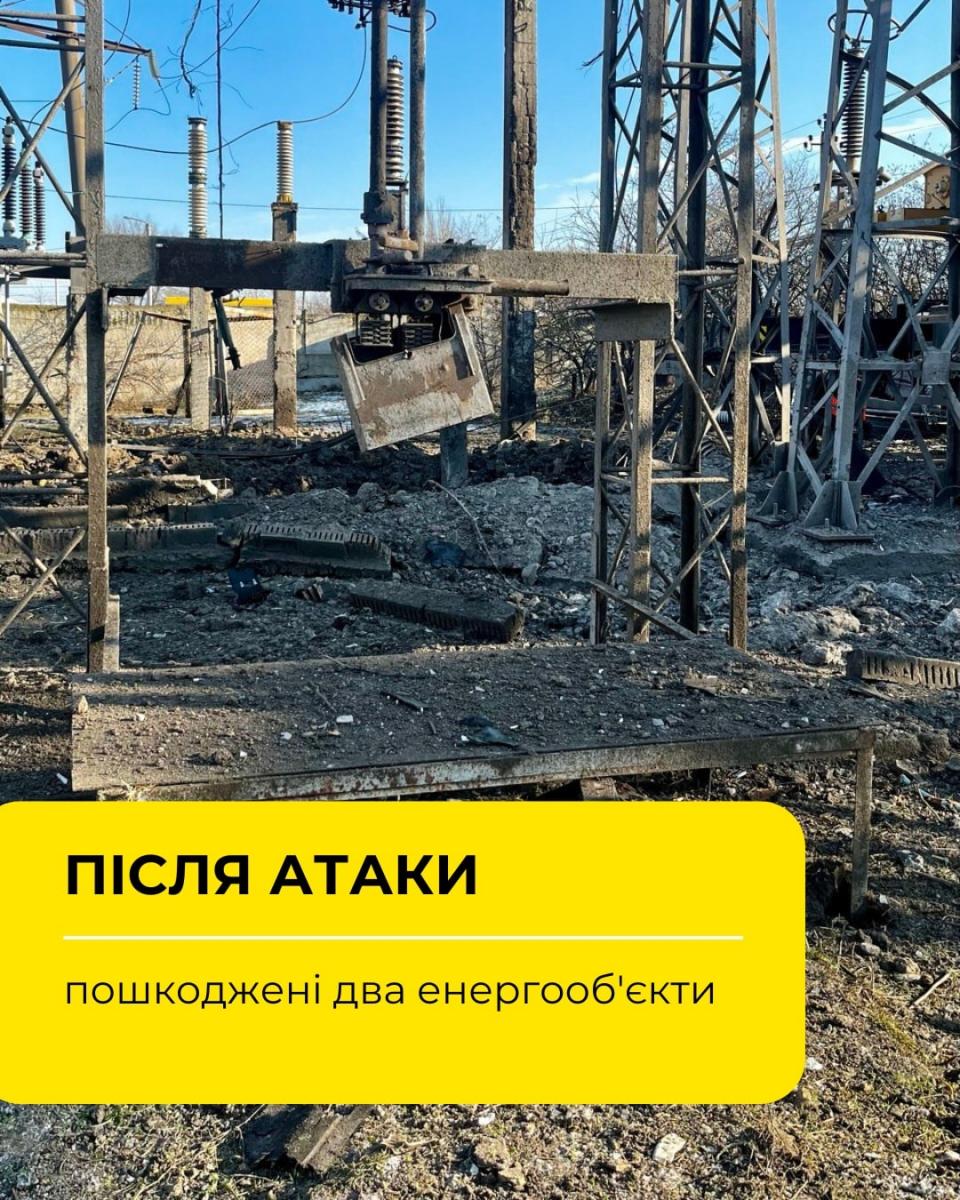 вражеская атака существенно повредила два энергетических объекта ДТЭК в Одессе вражеская атака существенно повредила два энергетических объекта ДТЭК в Одессе