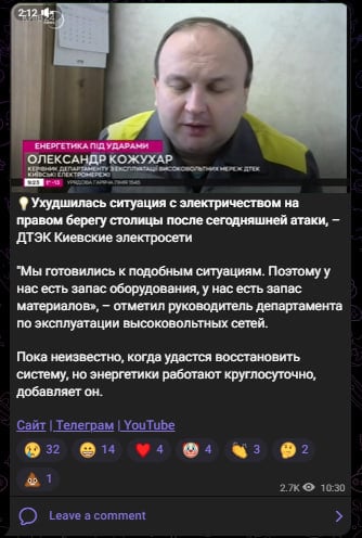 Скрин из тг