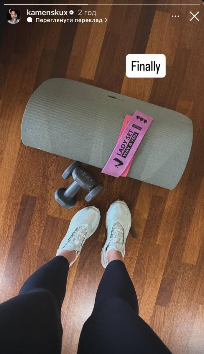 Настя Каменських де зараз