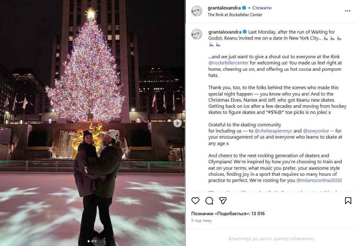 Кіану Рівз, Олександра Грант