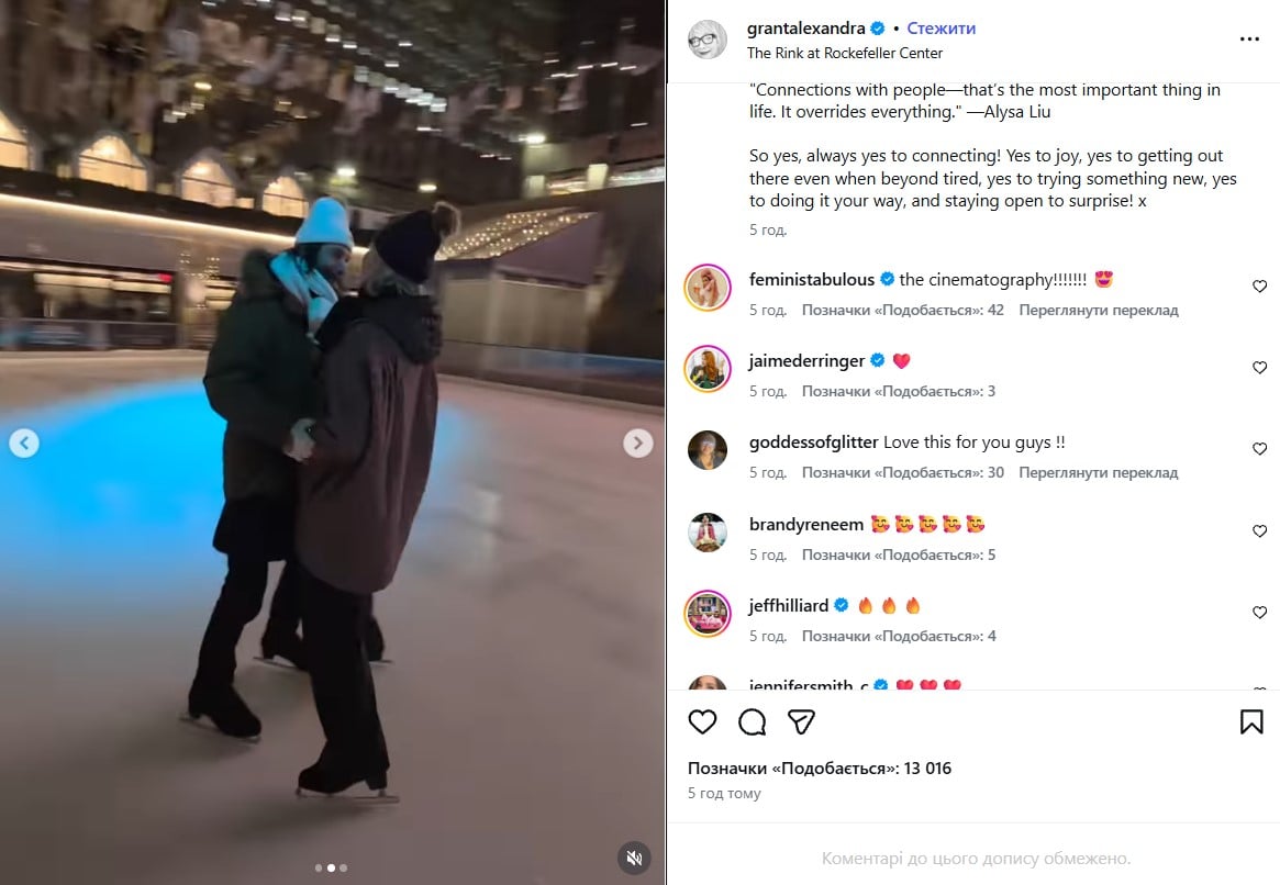 Кіану Рівз, Олександра Грант