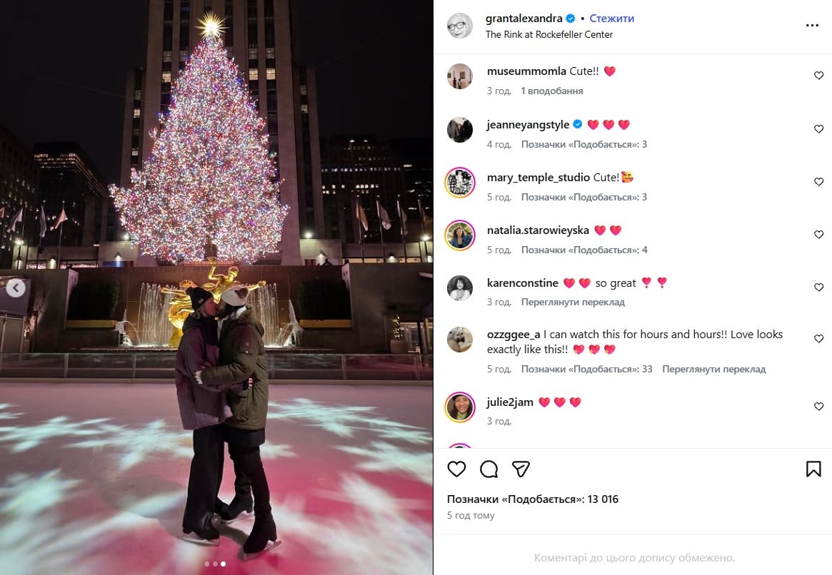 Кіану Рівз, Олександра Грант