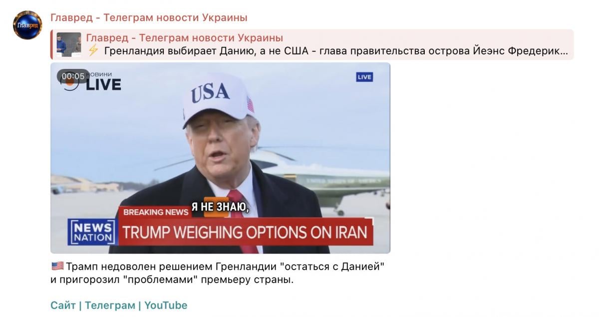 Знімок екрана