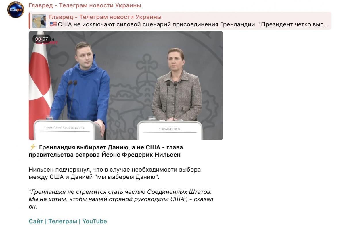 Знімок екрана