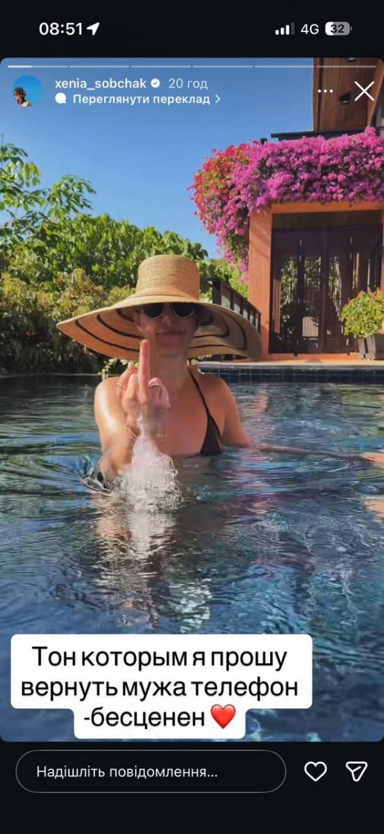 Собчак унизила мужа 