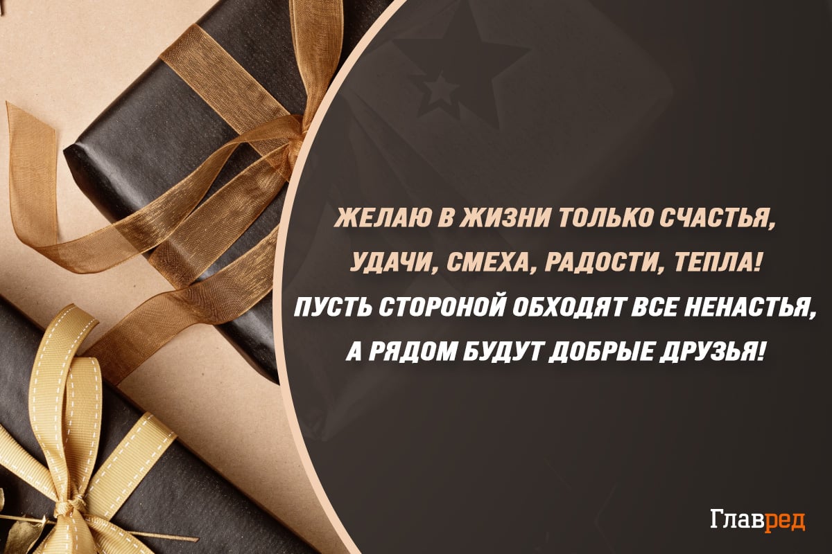 оздравления с Днем рождения мужчине картинки оздравления с Днем рождения мужчине картинки
