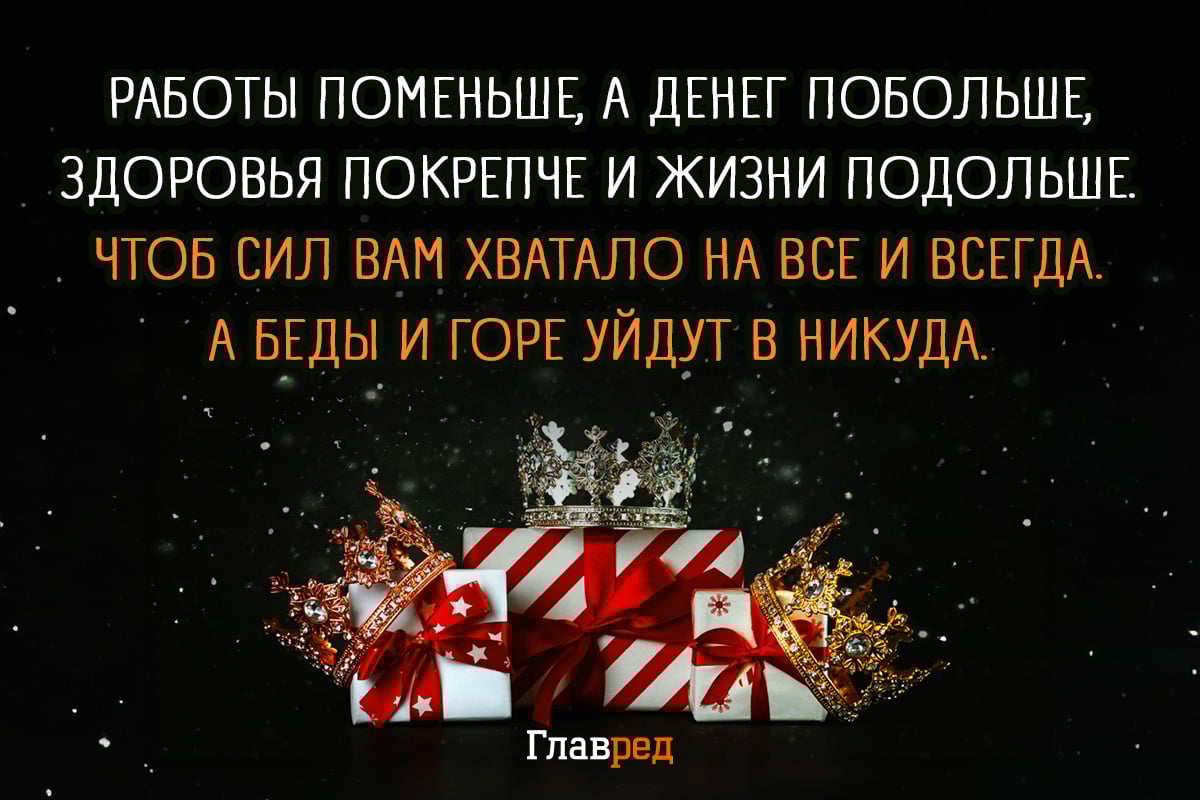 оздравления с Днем рождения мужчине открытки оздравления с Днем рождения мужчине открытки