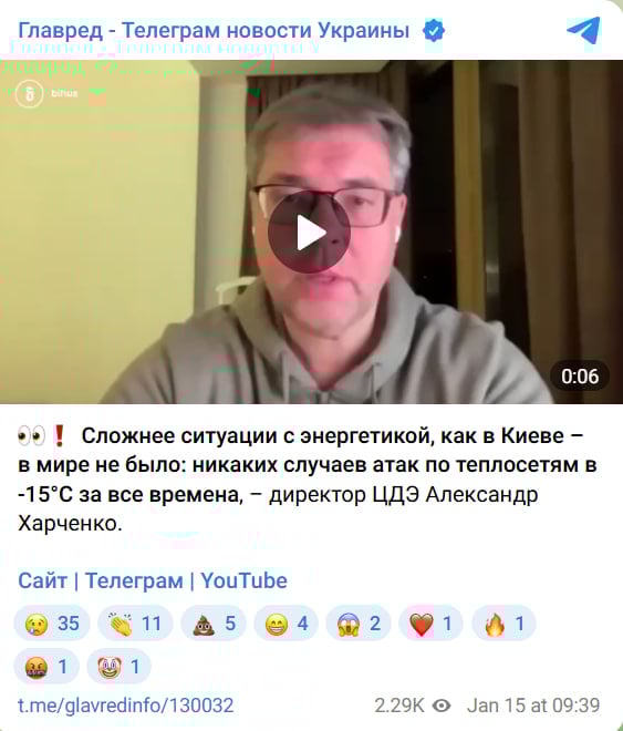 Складнішої ситуації з енергетикою ще не було: озвучено невтішний прогноз