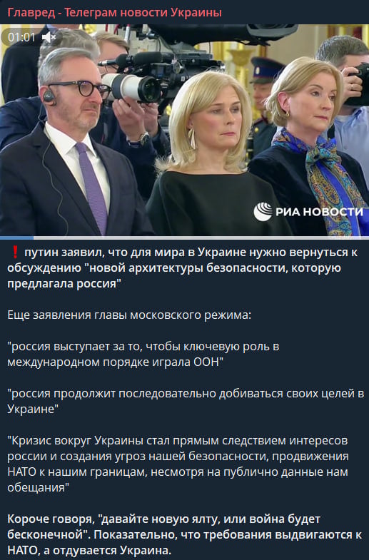Путін назвав нову цинічну умову закінчення війни - що хоче отримати Кремль
