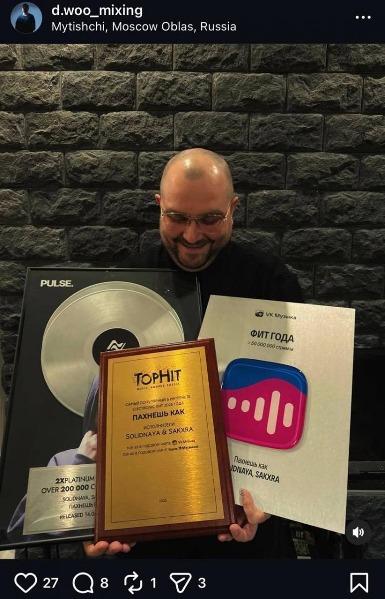 Звукорежисер співпрацює з російськими артистами