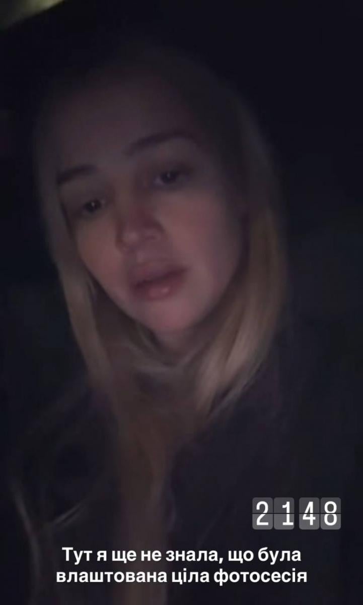 Інна Белень