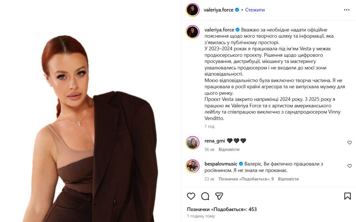 Ответ Valeriya Force