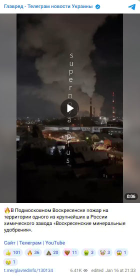 Неизвестные дроны добрались до Сочи и Туапсе: россияне жаловались на взрывы