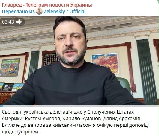 Що українська делегація буде доводити команді Трампа в Маямі: Зеленський розповів