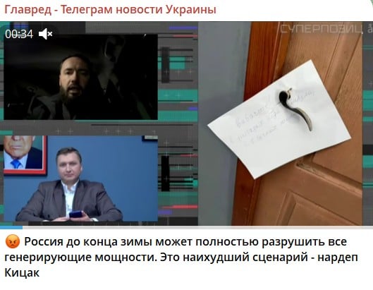 'Київ не зможе функціонувати': нардеп описав три сценарії української енергетики