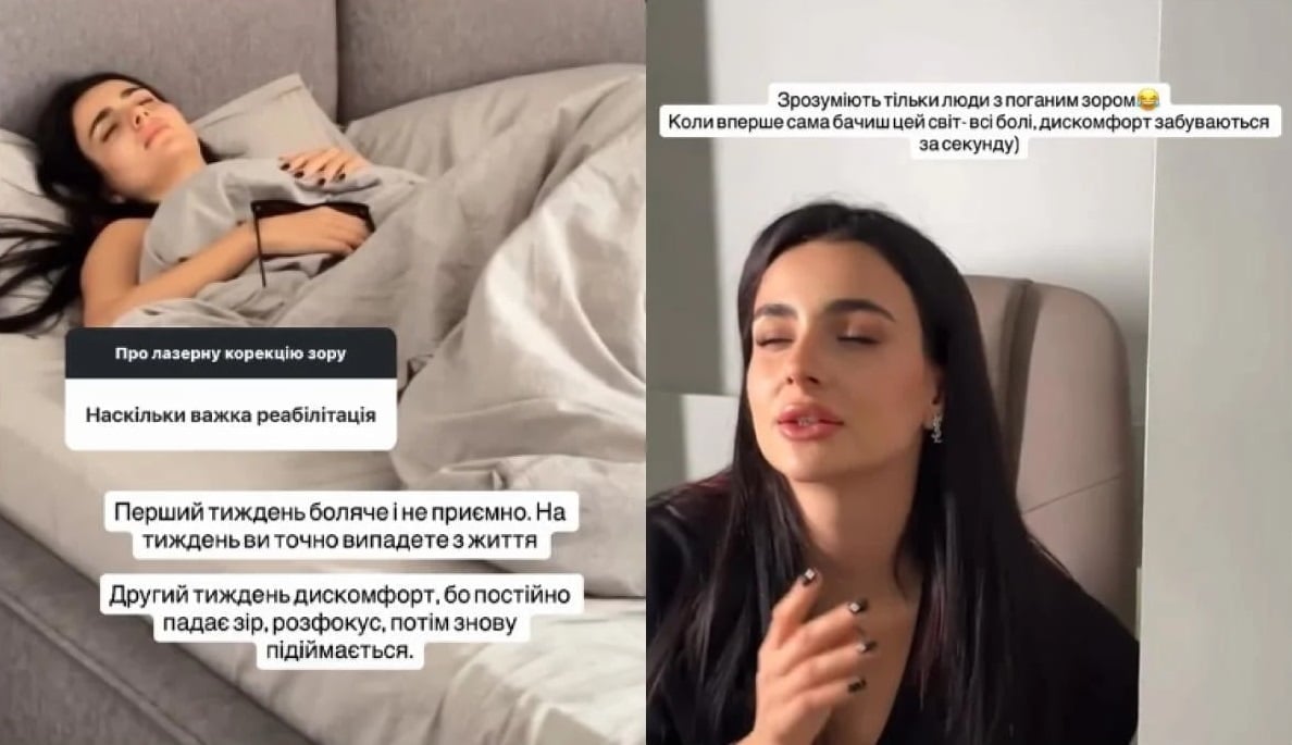 Анна Трінчер