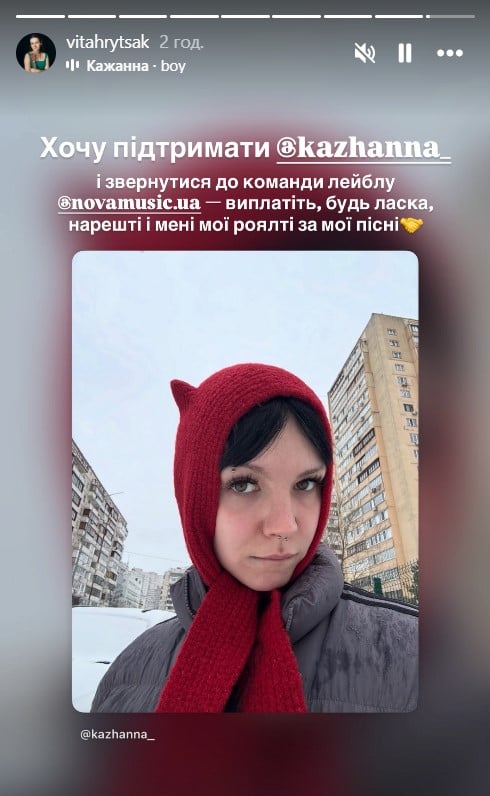 Віталія Грицак про співпрацю з Nova Music