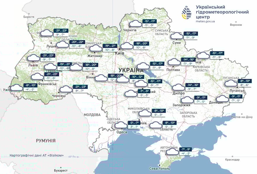 Прогноз погоди на 22 січня 