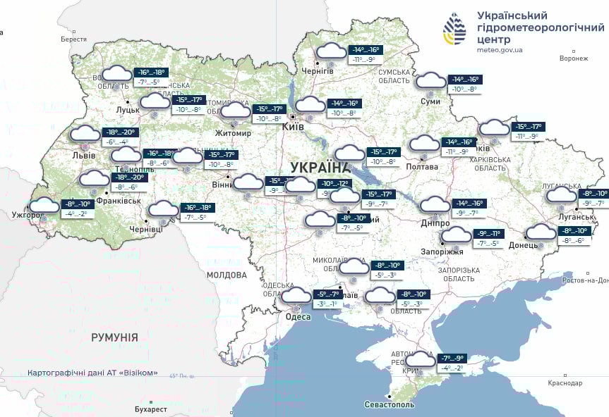 Прогноз погоди на 23 січня 