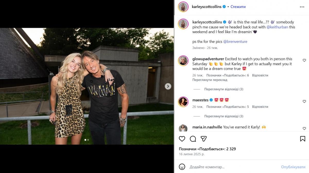 Карлі Скотт Коллінз, Кіт Урбан