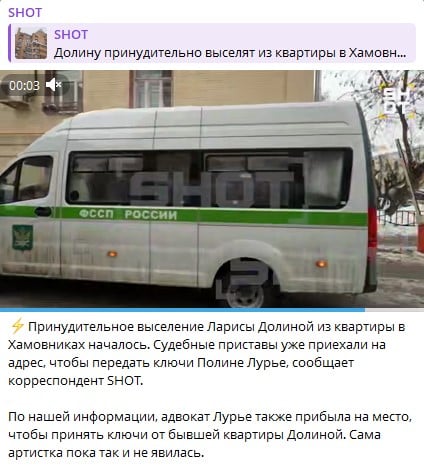 Лариса Долина не отдала ключи от квартиры вовремя