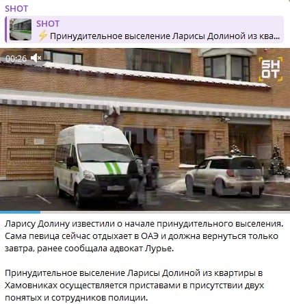 Приставы и полиция возле дома Ларисы Долиной