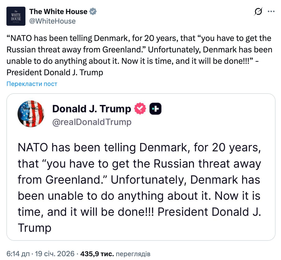 Знімок екрана