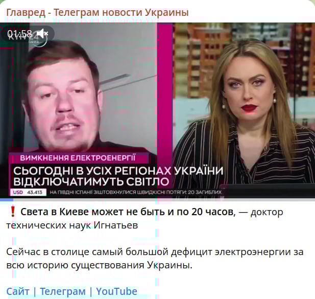 По 20 годин без світла: відомо, коли графіки відключення стануть ще жорсткішими