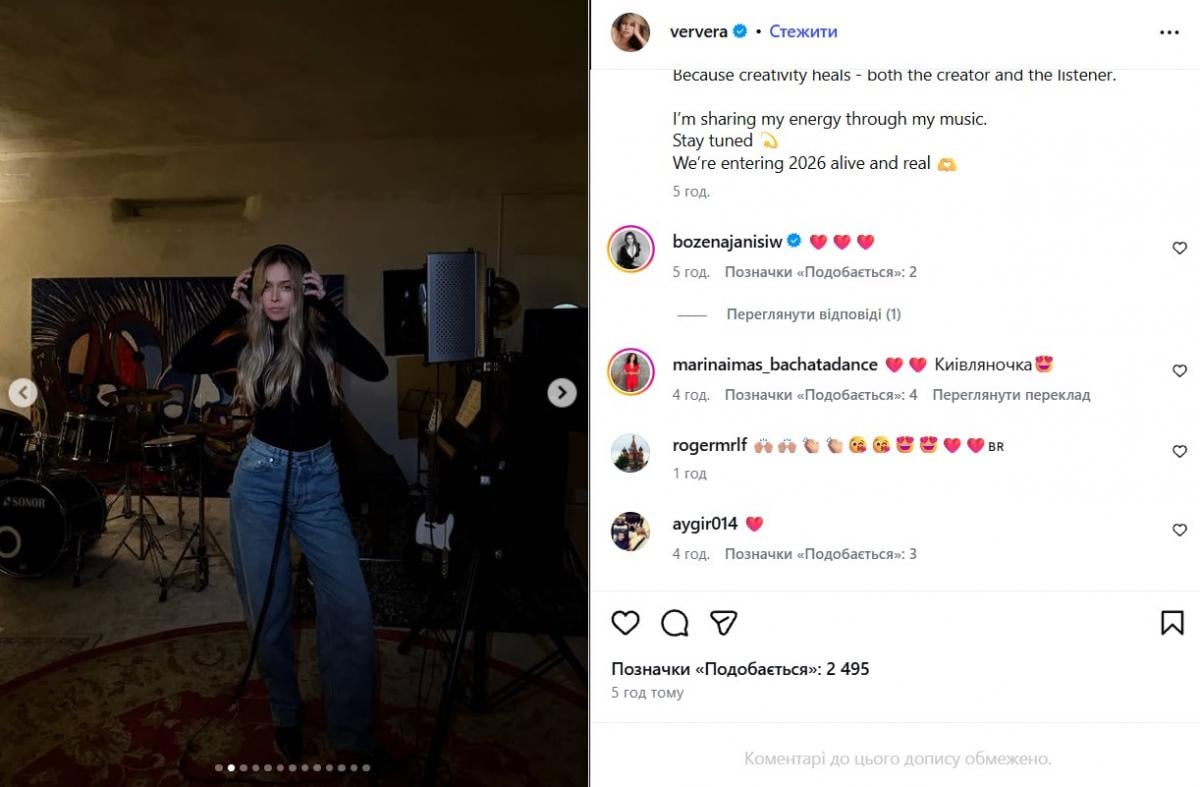 Віра Брежнєва