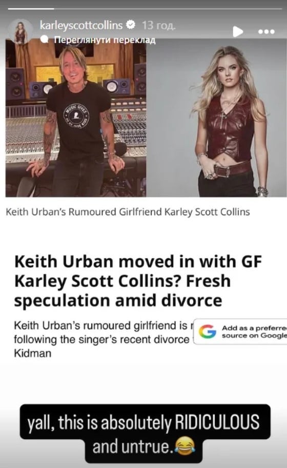 Кіт Урбан, Карлі Скотт Коллінз