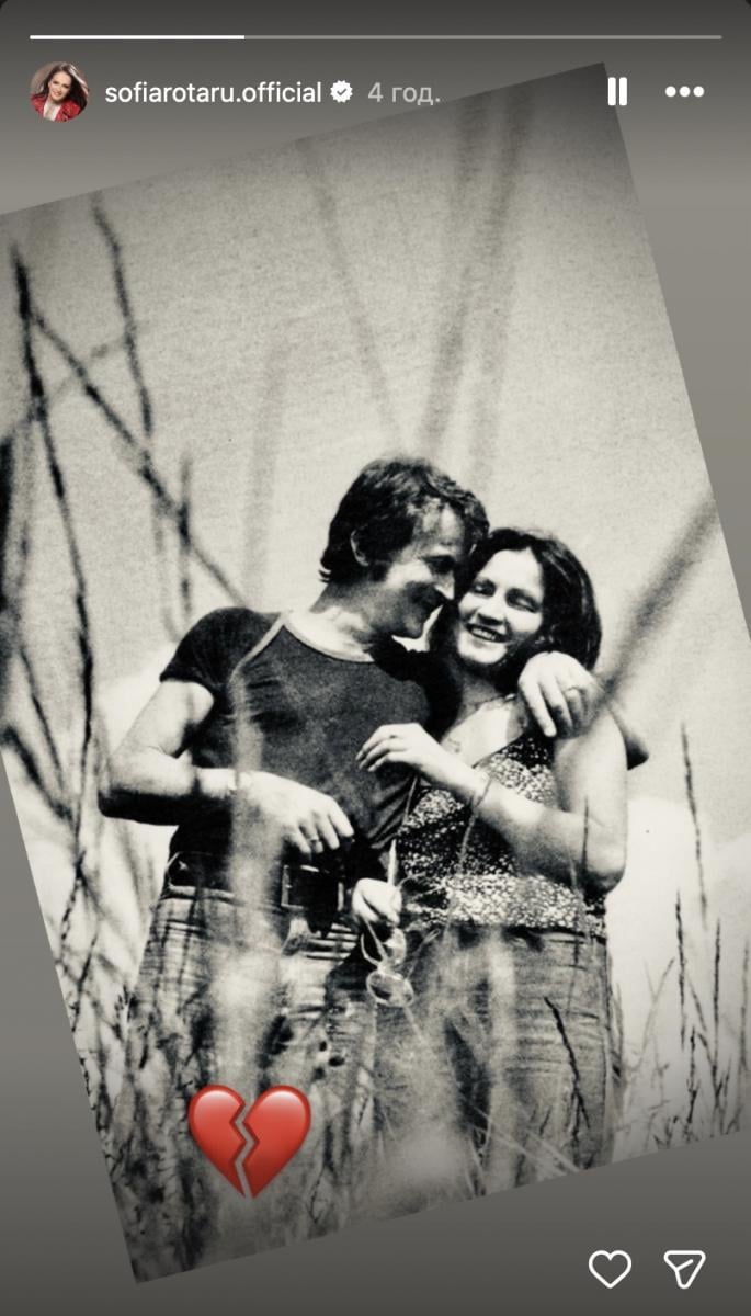 Евдокименко с Софией Ротару прожили счастливые годы 