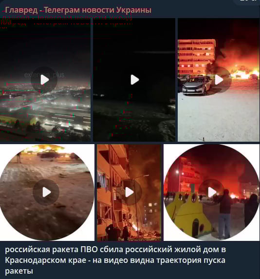 Російська ракета ППО вдарила по багатоповерхівці в Краснодарському краї - перші кадри