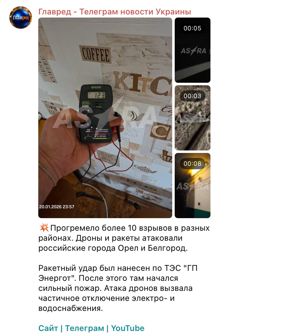 Знімок екрана