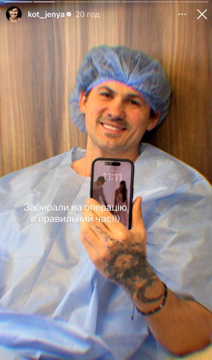 Женя Кот - танцы