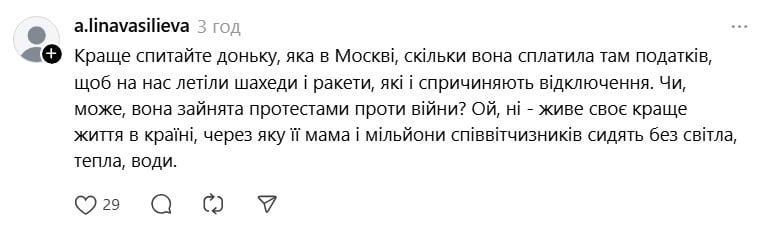 Дочка Ольги Сумської живе в РФ