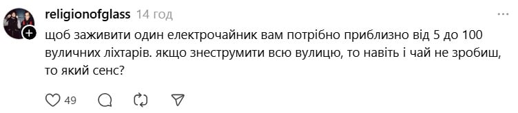 Шанувальники Сумської виступили проти цькування