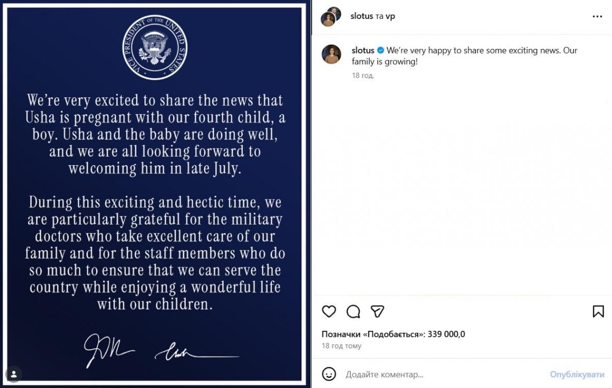 Джей Ді Венс стане батьком вчетверте