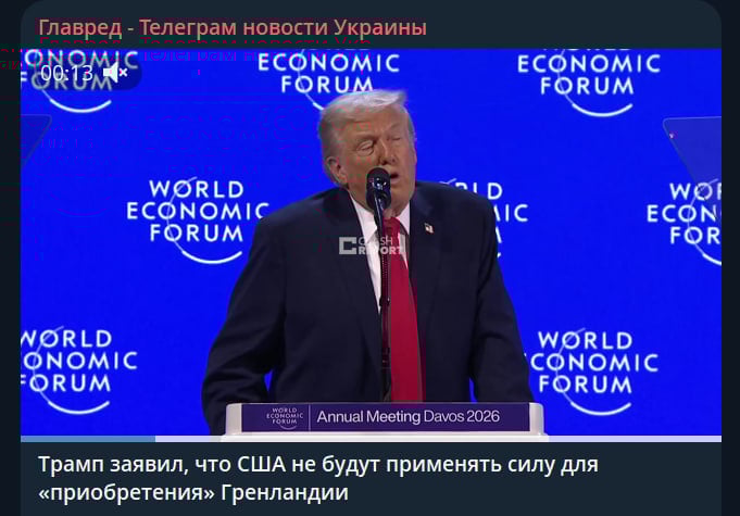 'Нас не остановить': Трамп признался, как без военной силы получит Гренландию