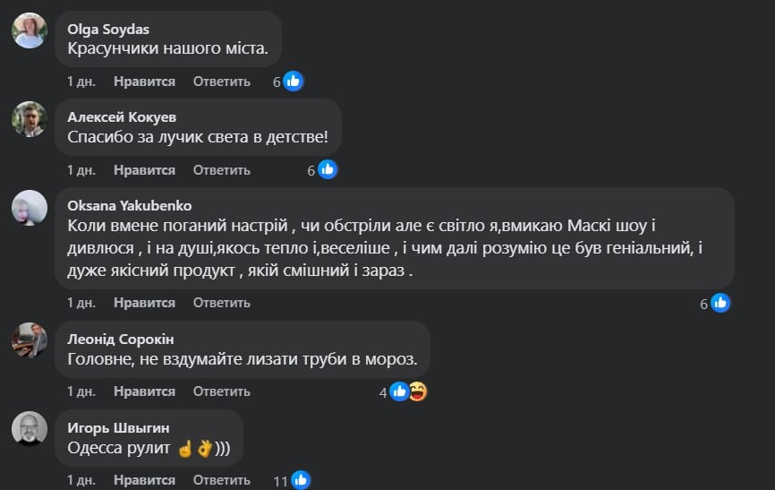 Реакция Сети на фото Барского, Бузько и Делиева