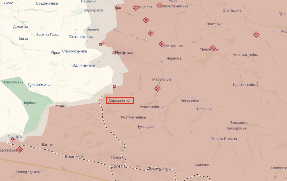 Дорожнянка