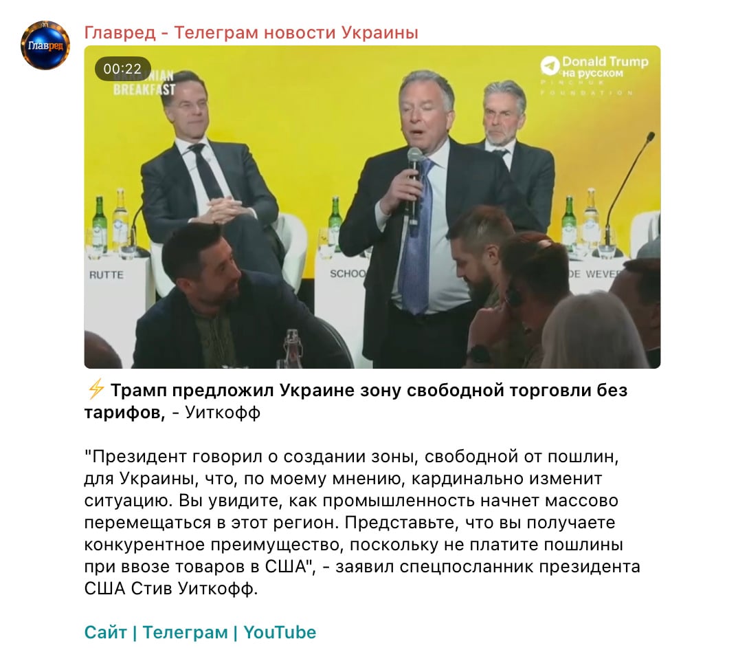 Скриншот Скриншот