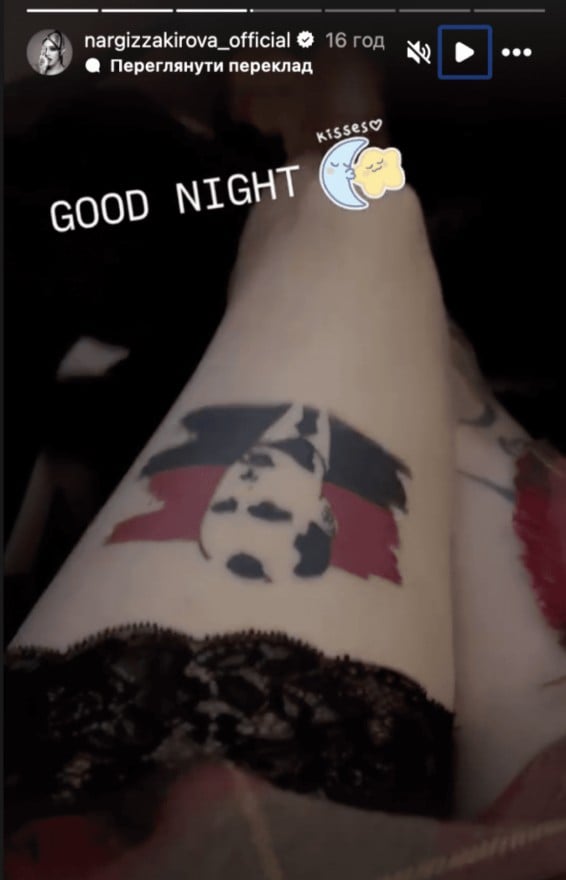 Наргіз зробила на нозі татуювання Степана Бандери Наргіз зробила на нозі татуювання Степана Бандери